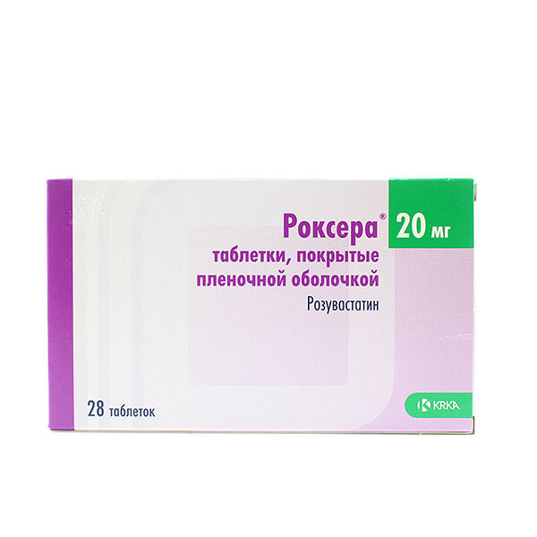 Роксера ДГТ 20 мг N28