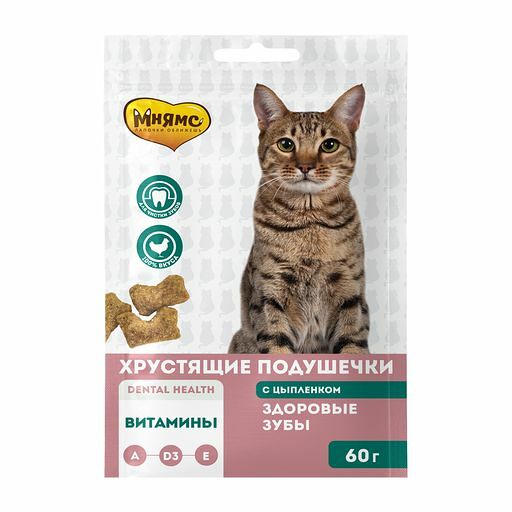 МНЯМС для кошек лакомство Подушечки 60г 