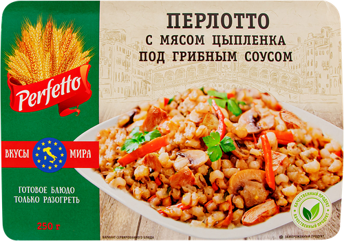 Перлотто Perfetto с мясом цыпленка под грибным соусом, 250г