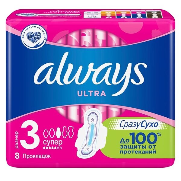 Прокладки гигиенические Always Ultra супер 8 шт