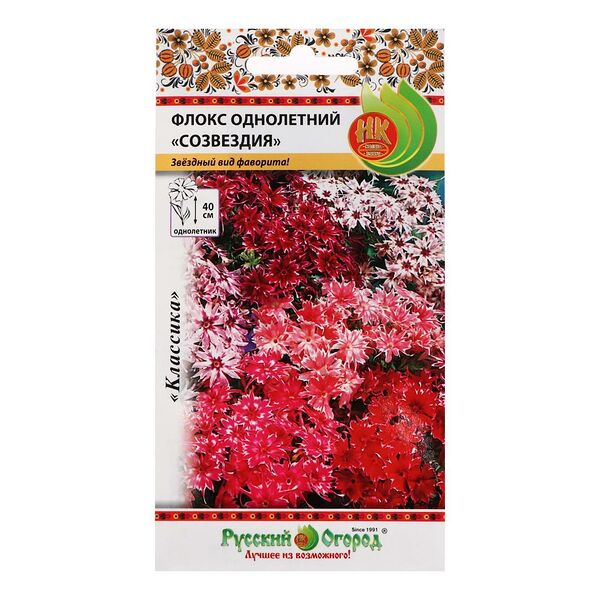 Семена Флокс однолетний Созвездия, смесь, 0,2 г