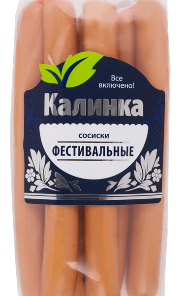Сосиски Калинка фестивальные