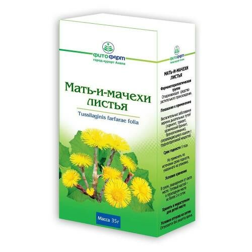 Мать-и-мачехи листья 35 г