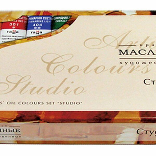 Краски масляные художественные Студия 9 мл ТМ Гамма, 12 цветов
