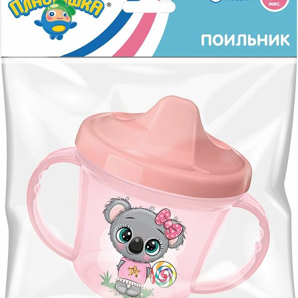 Поильник Пластишка