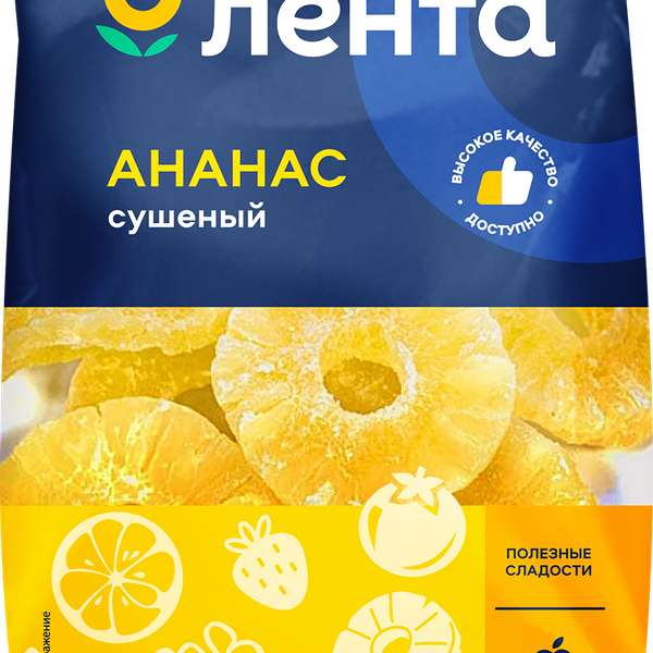 Ананас сушеный Лента
