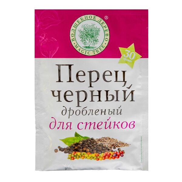 Перец черный (дробленый) 