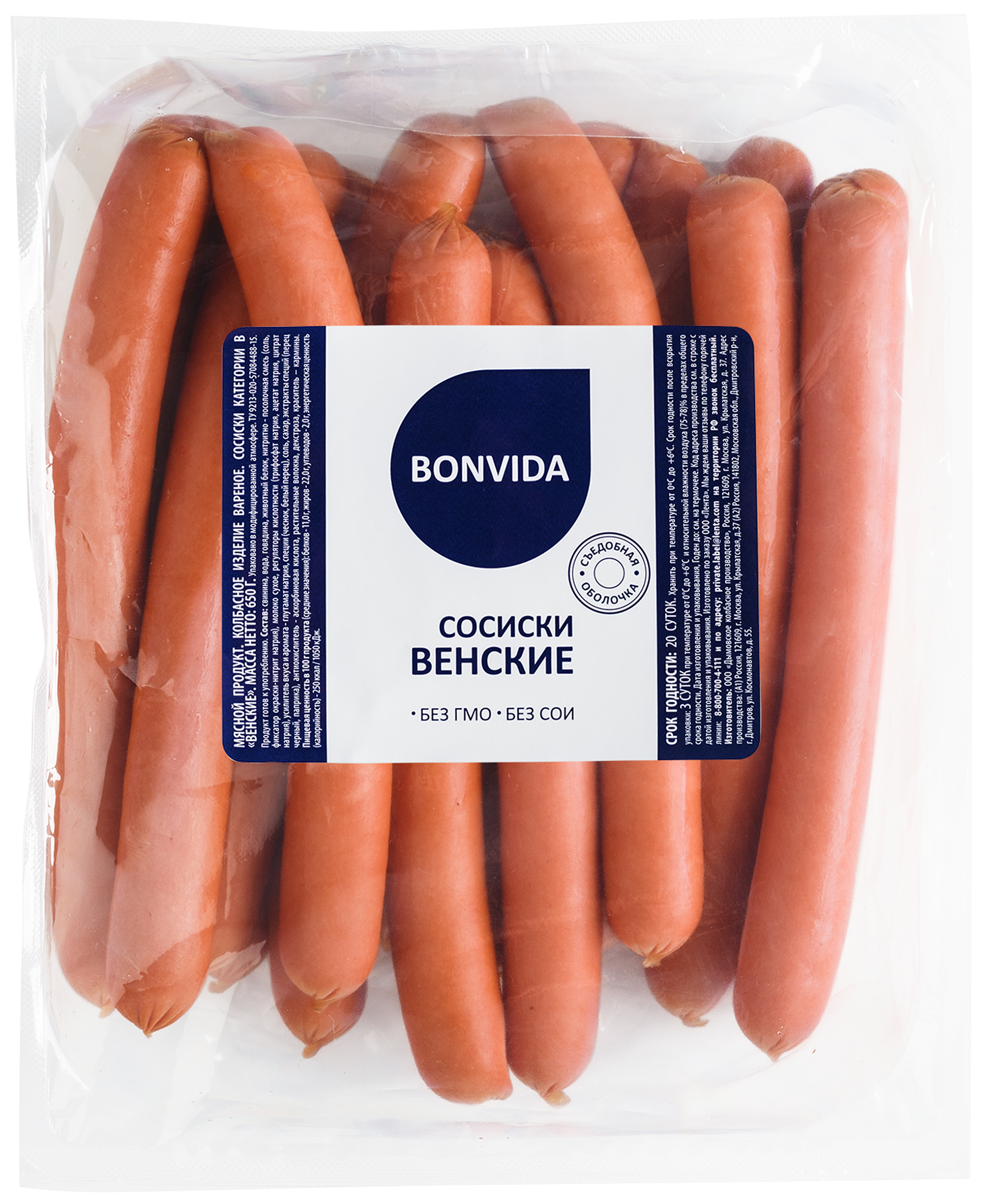 

Сосиски BONVIDA Венские