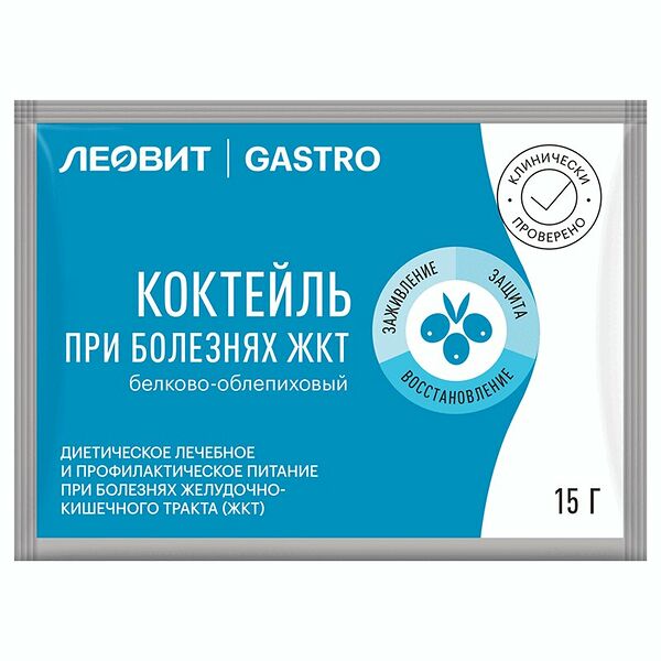 Коктейль Леовит Gastro при болезнях ЖКТ белково-облепиховый 15 г