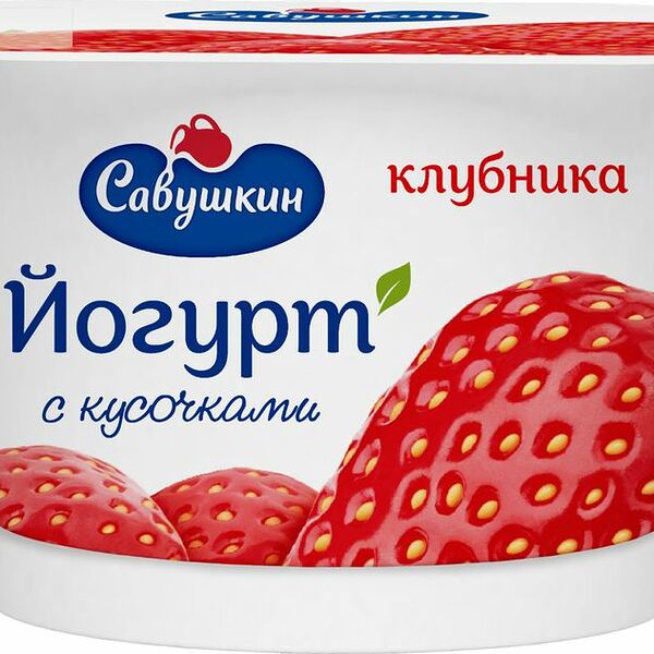 Йогурт Савушкин Клубника 2%