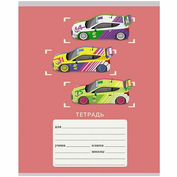 Тетрадь LISTOFF Гонка А5 12 листов в линейку, на скрепке