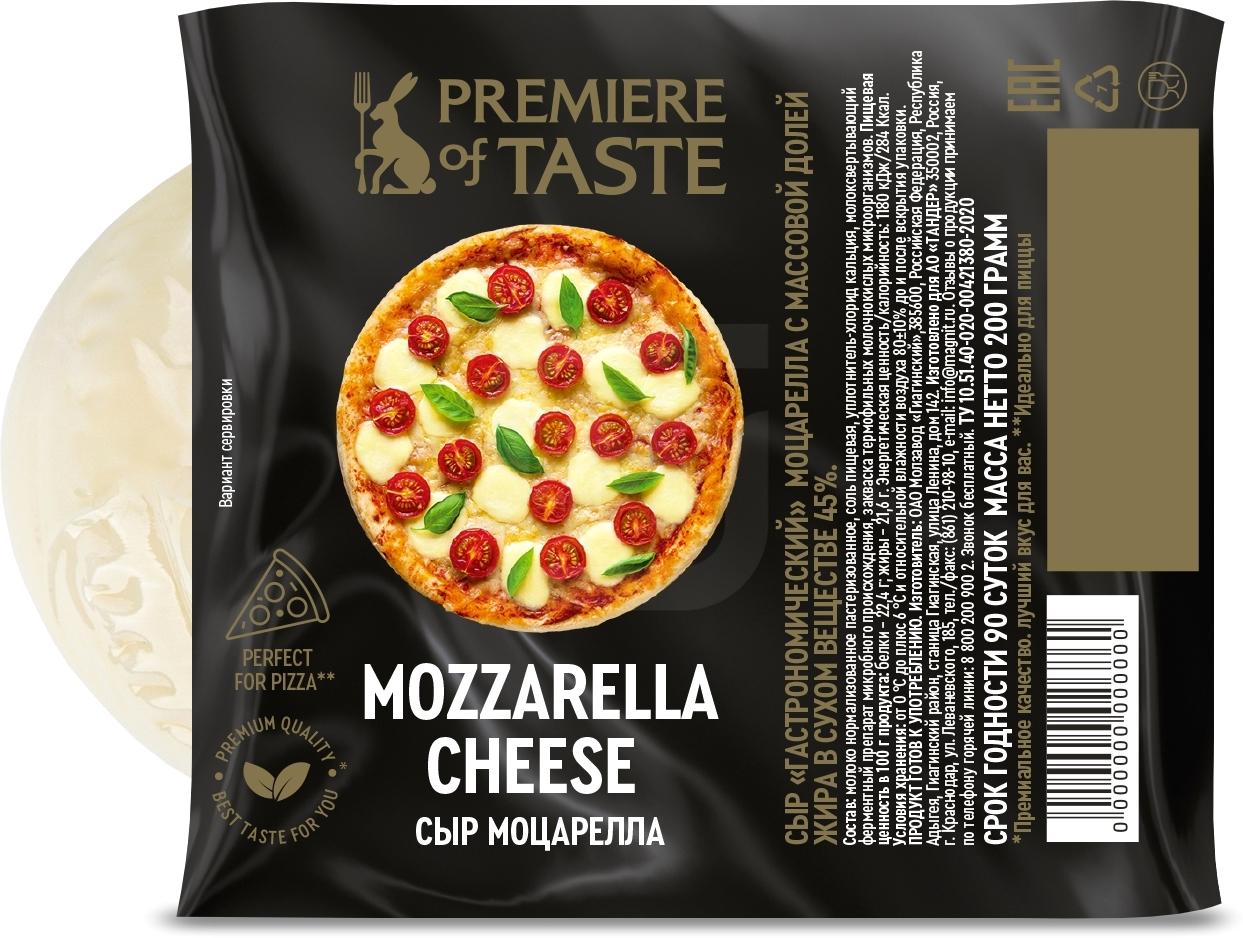 

Сыр Premiere Of Taste Моцарелла