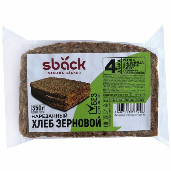 Хлеб Самарский Пекарь Четыре злака зерновой нарезка 350г