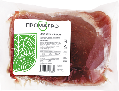

Лопатка ПРОМАГРО свиная, кат Б б/к охл вес до 1кг