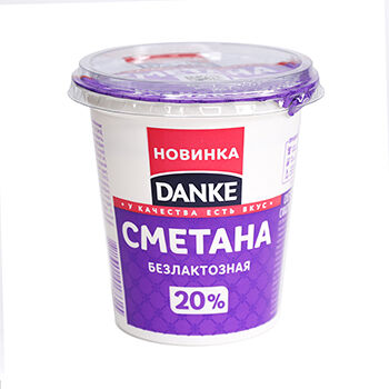 Сметана Danke безлактозная 20% БЗМЖ