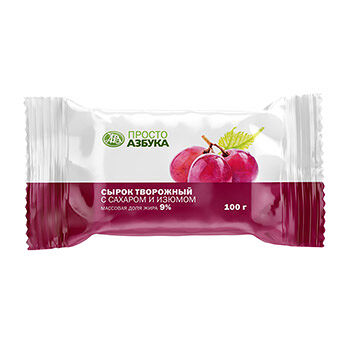 Сырок творожный Просто Азбука 9% с изюмом