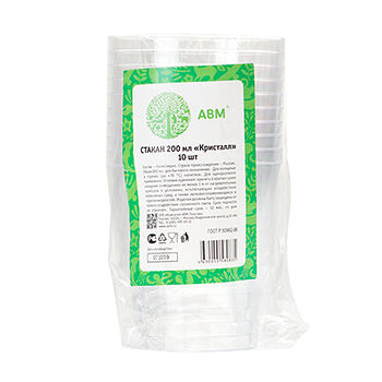 Стаканы одноразовые прозрачные 