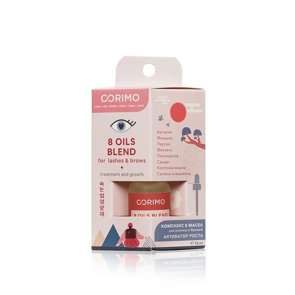 Комплекс 8 масел для ресниц и бровей Corimo активатор роста