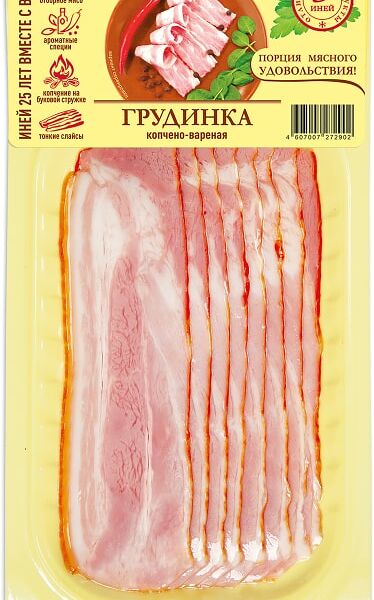 Грудинка Иней Южная варено-копченая нарезка 130г