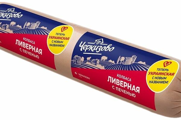 Колбаса Черкизово украинская с печенью ливерная вареная 400г