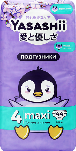 Подгузники YASASHII Maxi 7-18 кг, 44шт