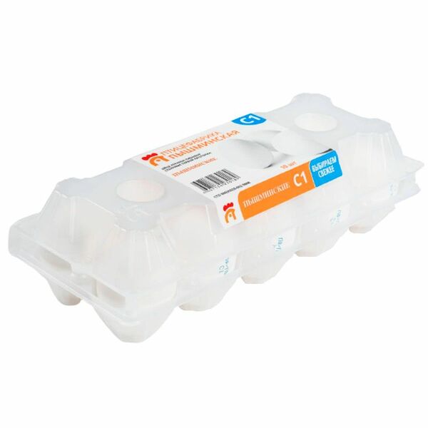 Яйцо куриное С1 ПФ Пышминская 10 шт