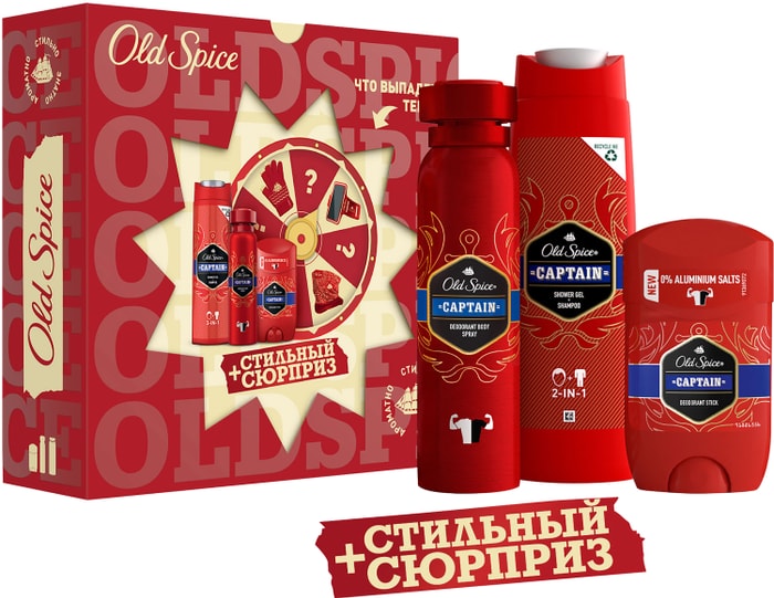

Набор подарочный Old Spice Captain шампунь 2в1 250 мл + дезодорант-спрей+дезодорант-стик
