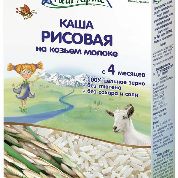 Каша рисовая на козьем молоке Fleur Alpine с 4 месяцев