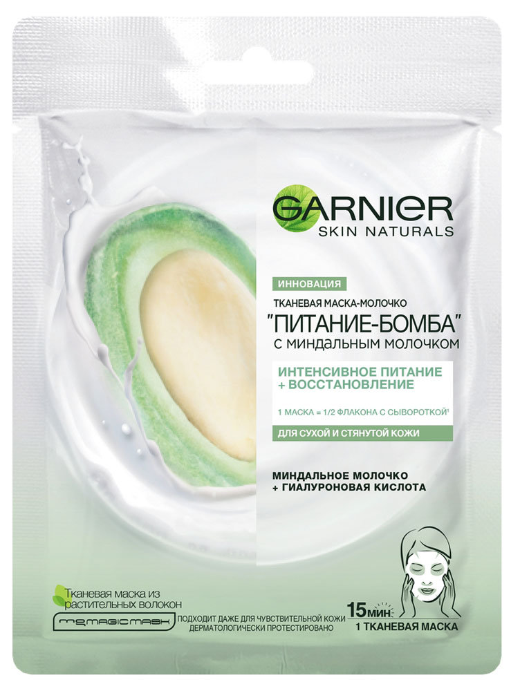 

Маска для лица Garnier Питание-Бомба с миндальным молочком тканевая саше 28 г