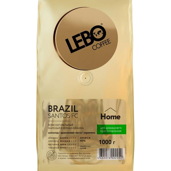 Кофе в зернах Lebo Brazil