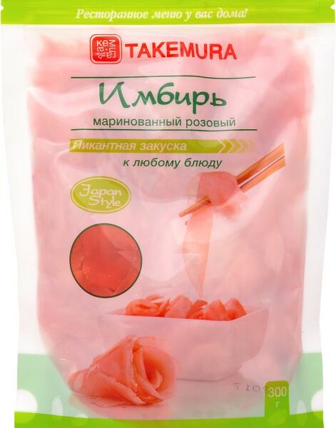 Имбирь Takemura маринованный 300г