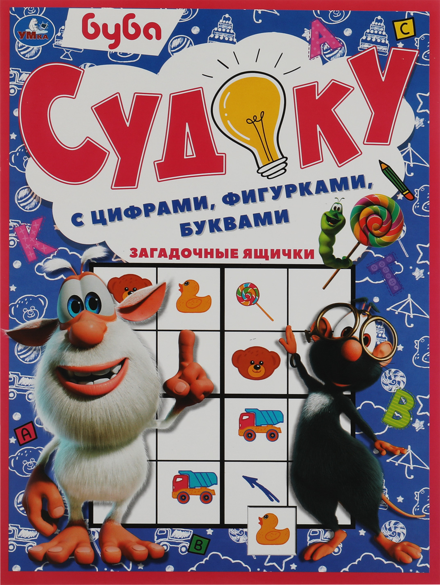 

Активити УМКА Буба. Загадочные ящички. Судоку с цифрами, фигурками, буквами