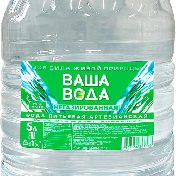 Вода питьевая ВАША ВОДА негазированная
