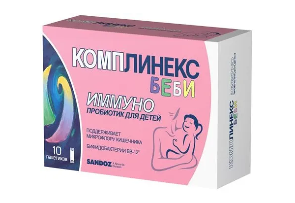 Комплинекс Беби порошок для детей 10 шт