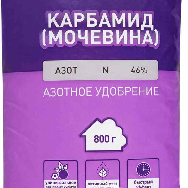 Удобрение азотное  карбамид (мочевина) Фаско