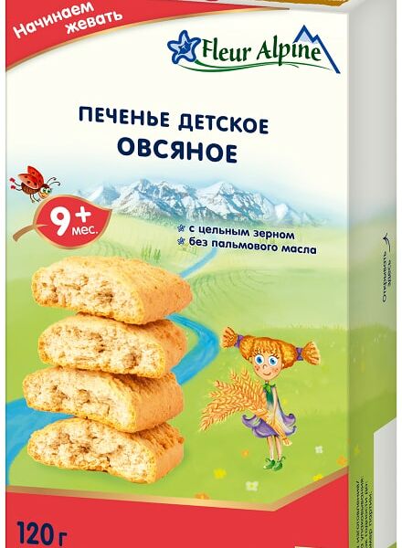 Печенье Fleur Alpine детское Овсяное с 9 месяцев 120г