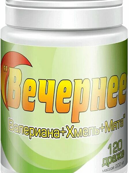 Вечернее 120 шт драже валериана+хмель+мята