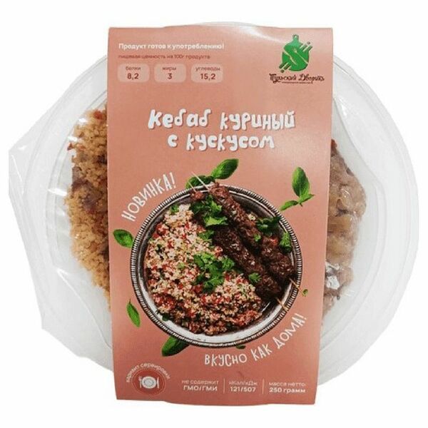 Кебаб Тульский Дворик куриный с кускусом 250г