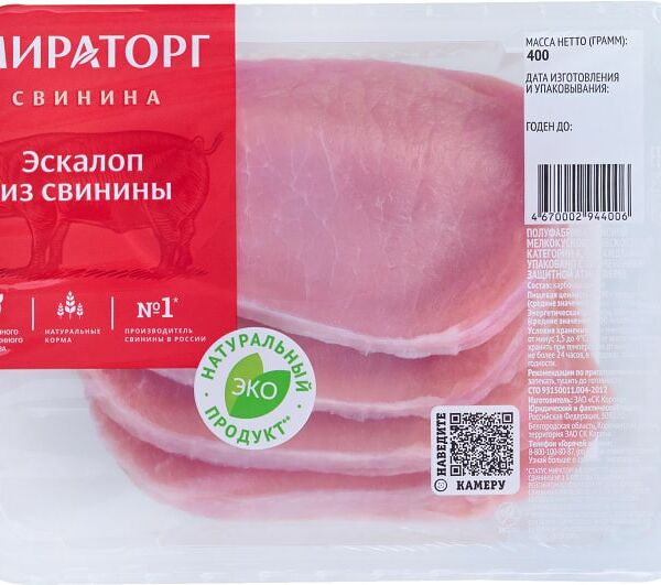 Эскалоп свиной охлажденный Мираторг 400г