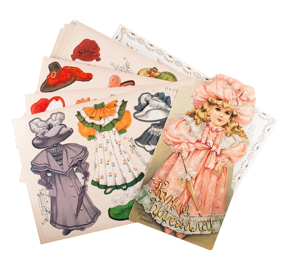 

Книга Лабиринт Старинная забава в английском вкусе Кукла, Китай