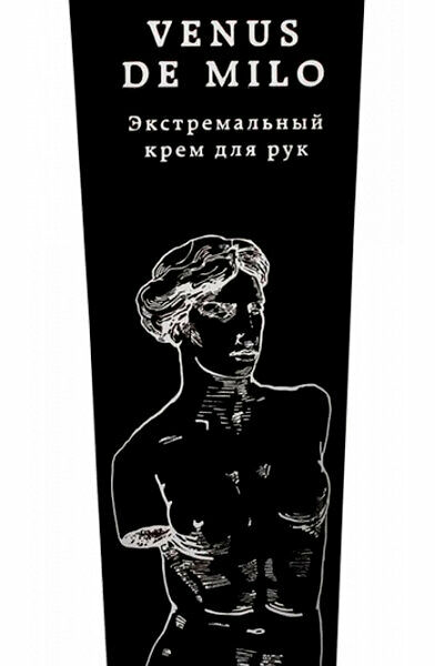 Крем для рук Laboratorium Экстремальное питание 60 мл