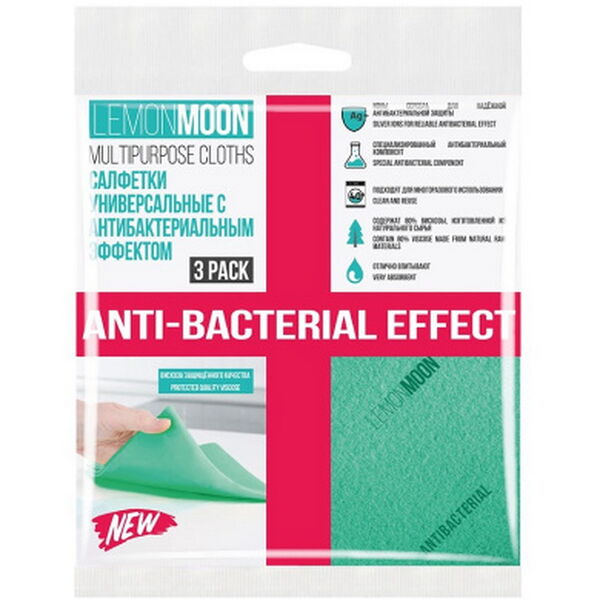 Салфетка вискозная с печатью Lemon Moon Anti-bacterial 340х380 110 г/м2 3шт арт L411