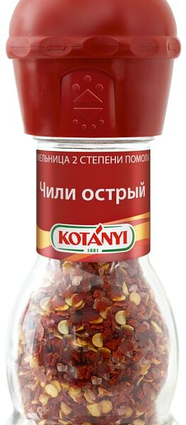 Приправа Kotanyi Чили острый 35г