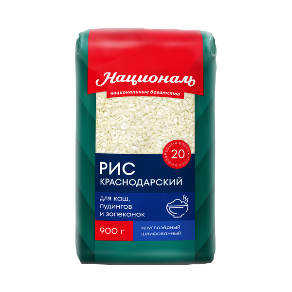 Рис Националь Краснодарский 900г