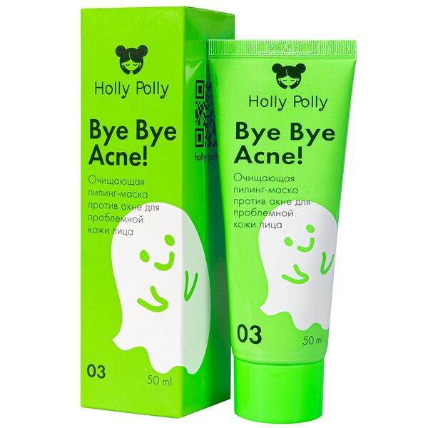 Пилинг-маска для лица Holly Polly Bye Bye Acne! против акне 50 мл