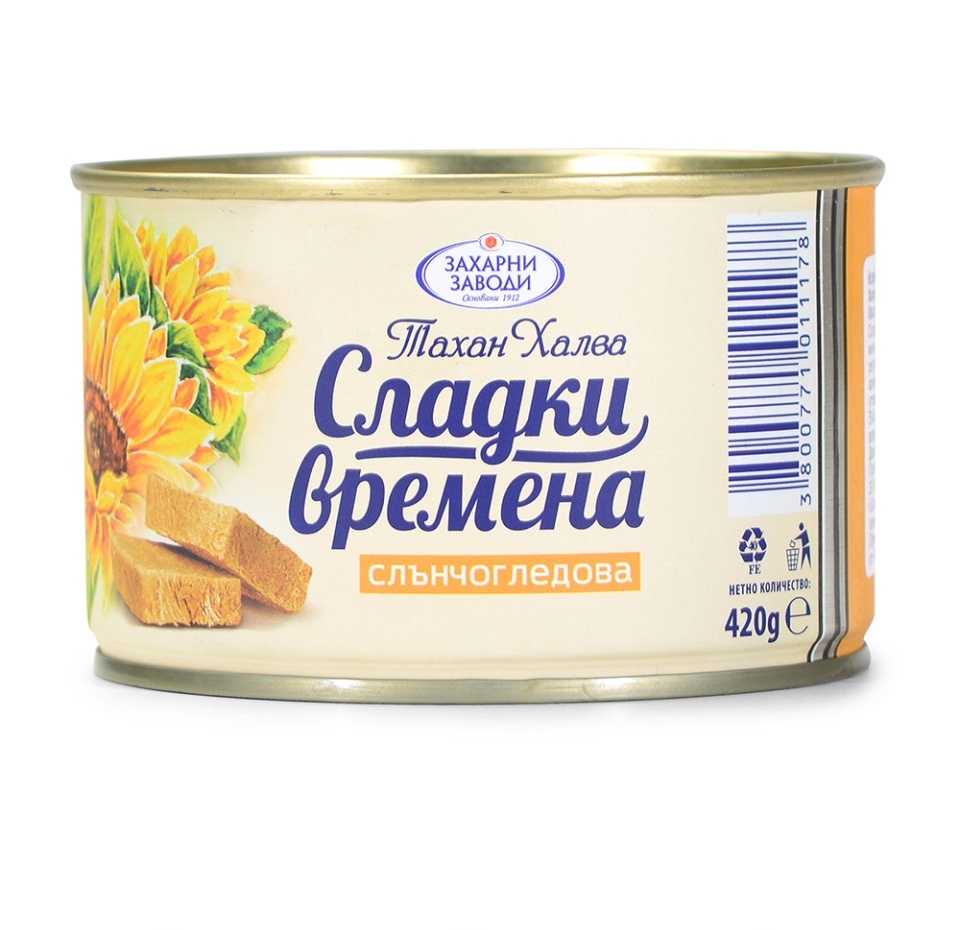 

Халва Zlatea подсолнечная