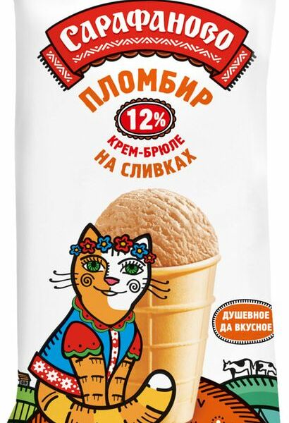 Мороженое Сарафаново пломбир крем-брюле 12% БЗМЖ 70 г