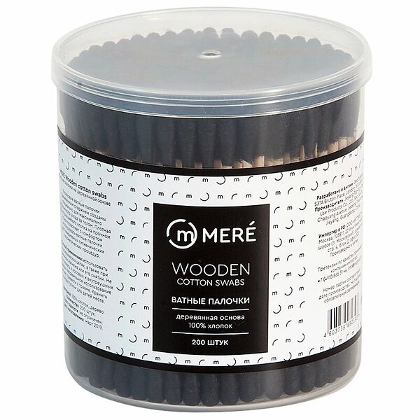 Ватные палочки Mere Wooden на деревянной основе черные 200 шт