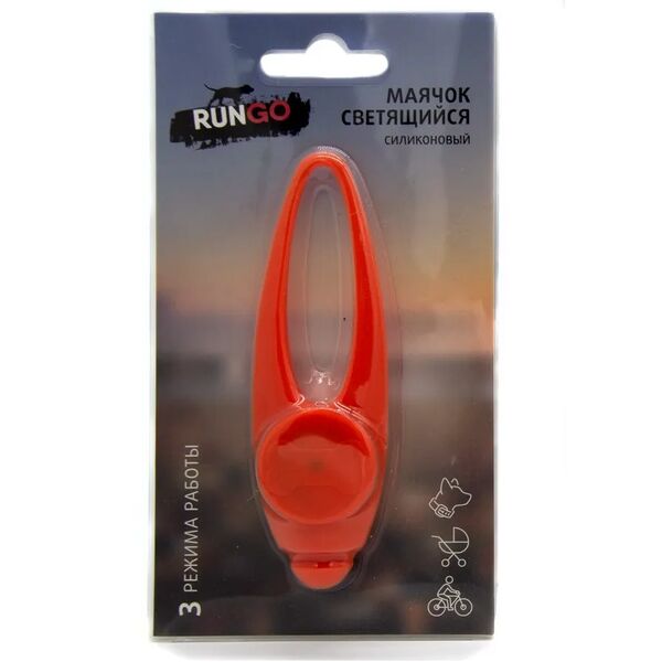 Светящийся силиконовый маячок на ошейник с 3 режимами работы красный
