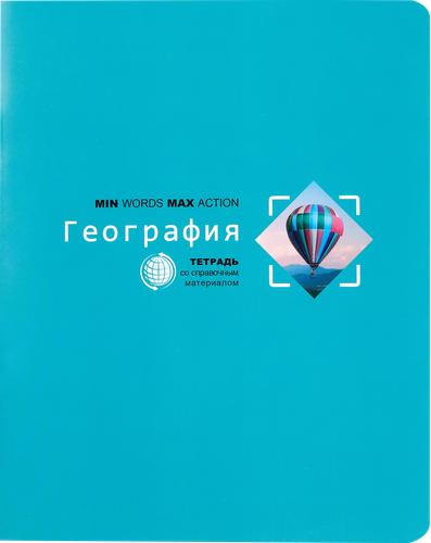 

Тетрадь BG География, предметная, А5, 40 листов, в клетку